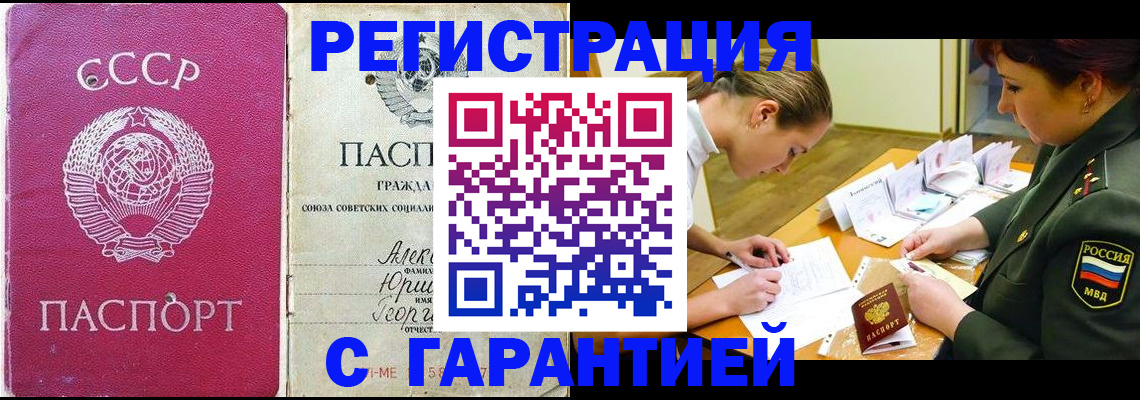временная регистрация госуслуги в Краснодаре